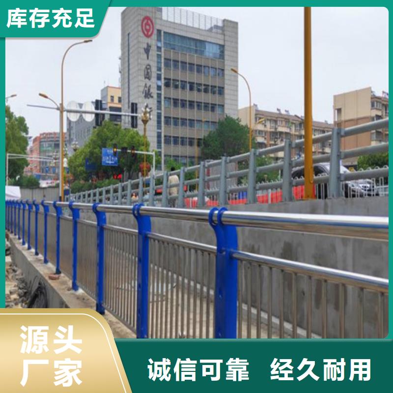 批发公路防撞护栏的生产厂家一个起售