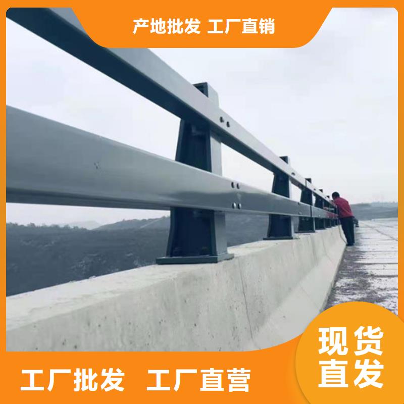 河道防护栏杆-生产基地-可全国发货品质保障售后无忧