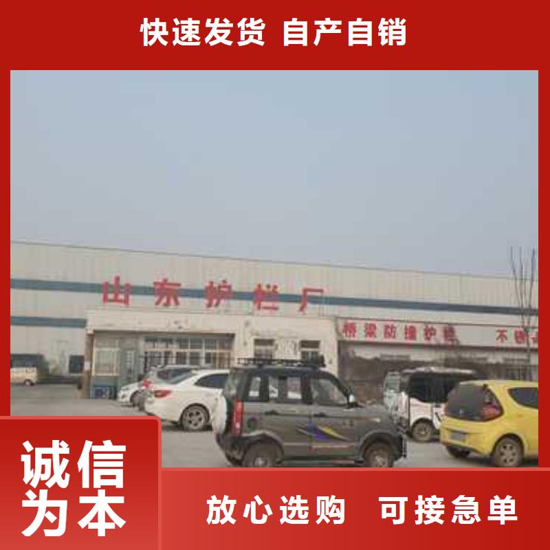 圆管防撞护栏生产直销源头采购