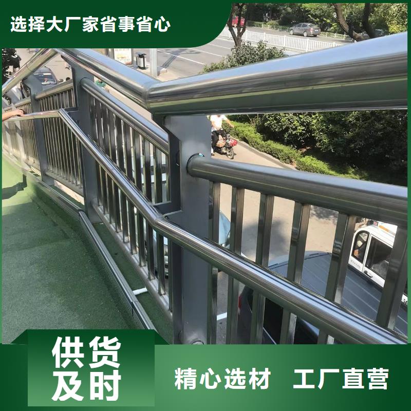 201道路隔离护栏-购买省心品牌专营