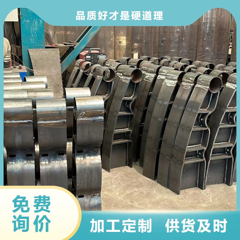 碳素钢复合管护栏专业可靠多种场景适用