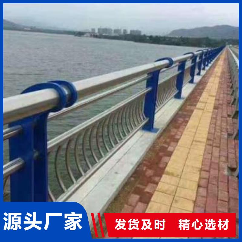 不锈钢复合管防撞护栏厂家_精益求精超产品在细节