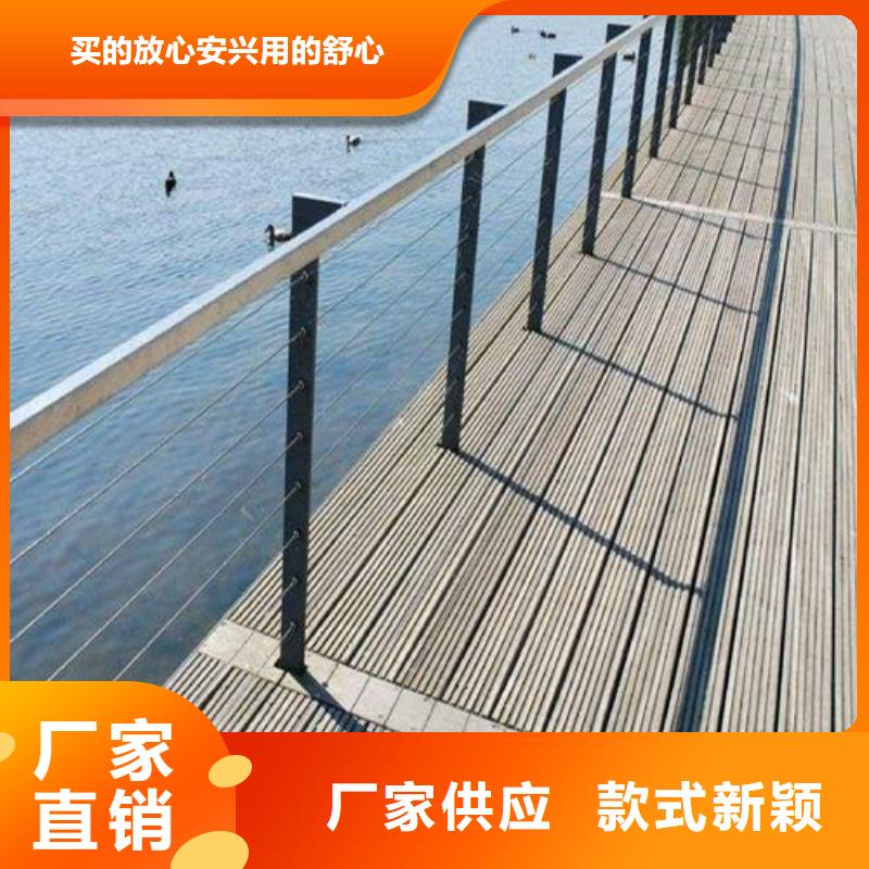 201不锈钢碳素钢复合管栏杆生产厂家直营