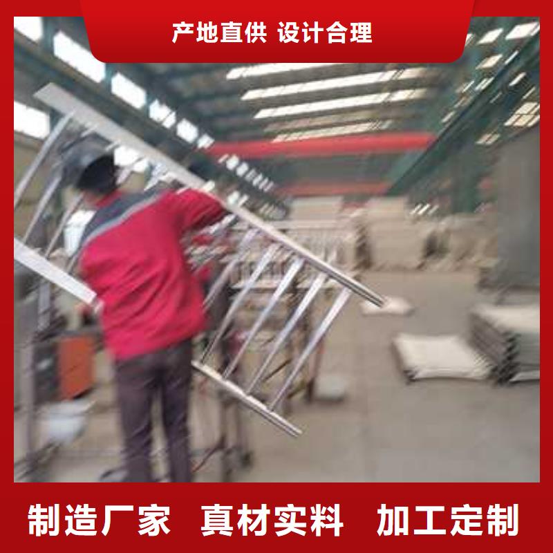 找不锈钢碳素钢复合管护栏厂家真材实料加工定制