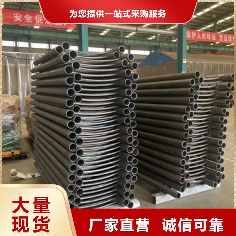 防撞护栏材质源头厂家量大价优