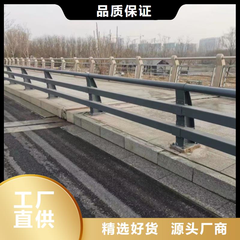 买201不锈钢复合管桥梁护栏必看-服务优当地生产厂家