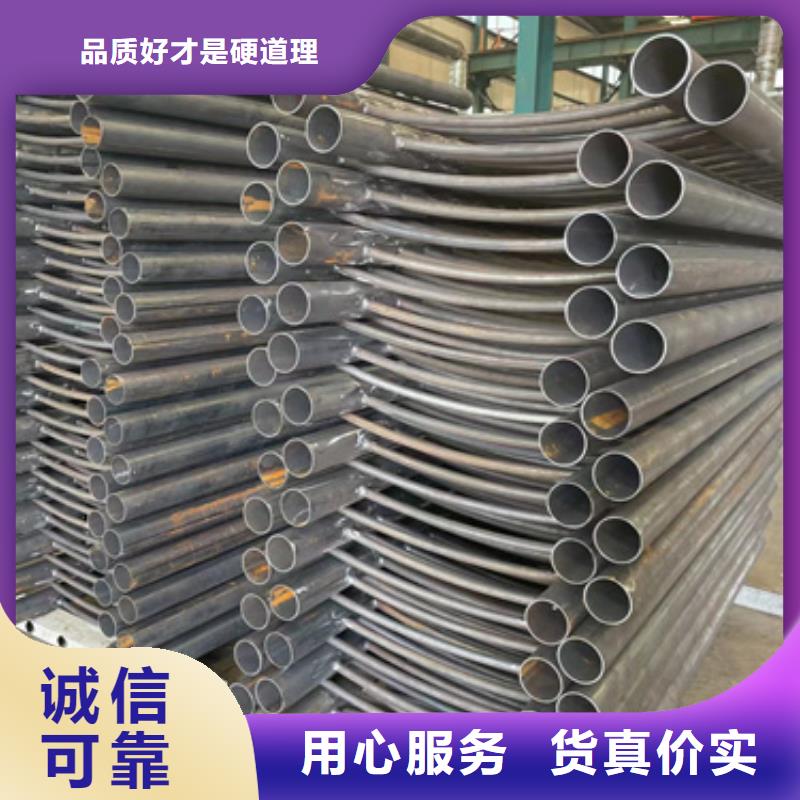 不锈钢碳素钢复合管栏杆可靠优惠当地厂家
