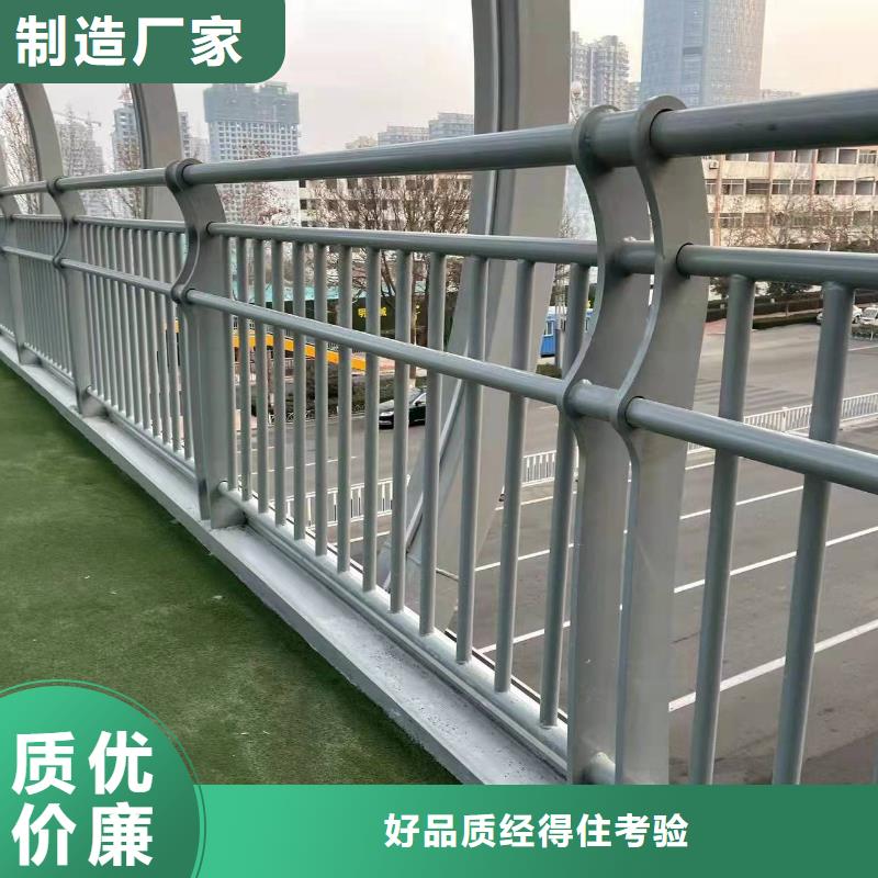 有现货的不锈钢碳素钢复合管栏杆批发商好品质售后无忧