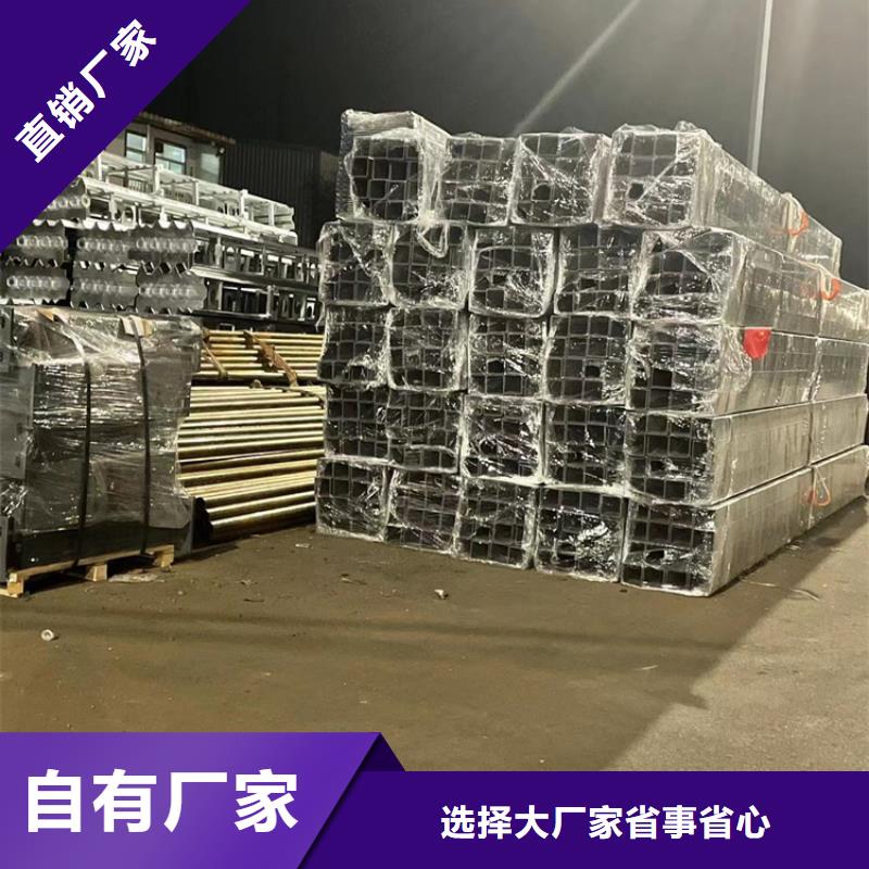 批发201道路隔离护栏找聚晟护栏制造有限公司厂诚信经营