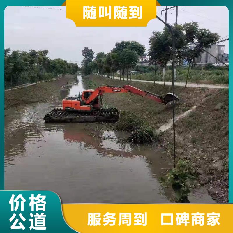水路两栖挖机租赁-物美价廉明码标价