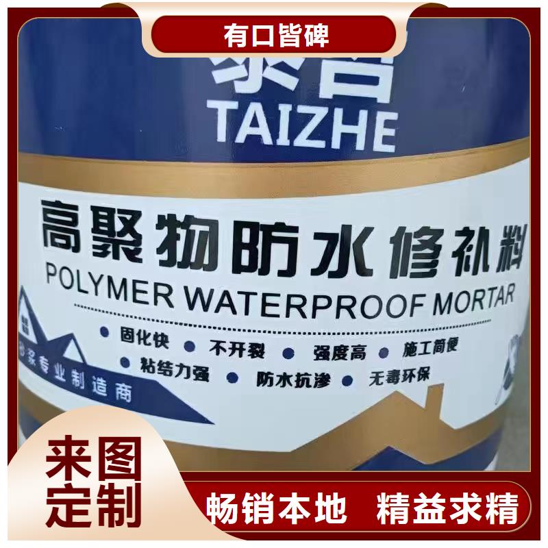 宁武高强聚合物砂浆全国走货特种砂浆本地服务商