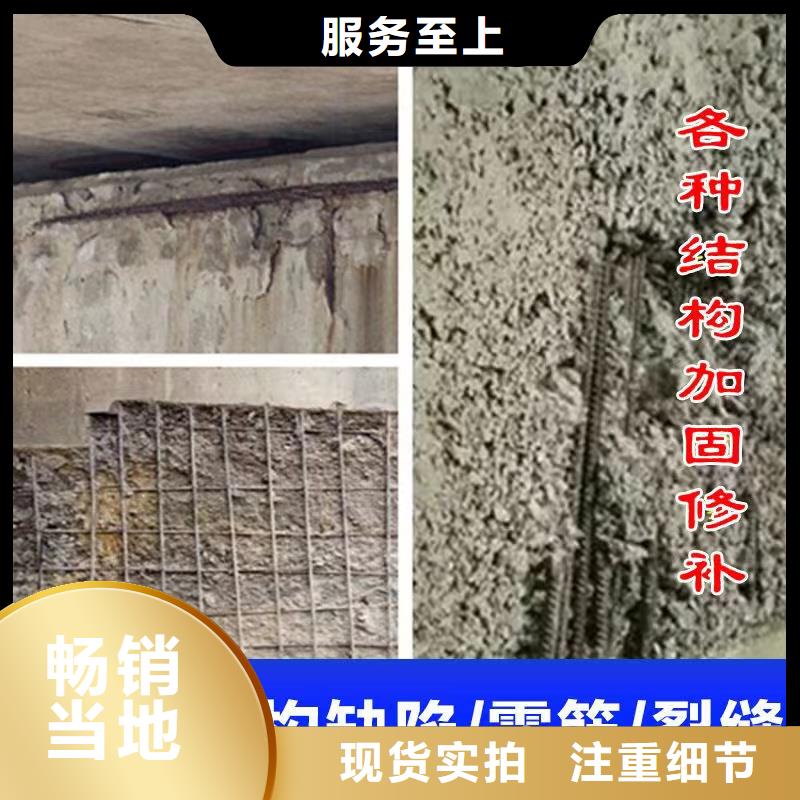 浑源混凝土修补砂浆厂家现货特种砂浆当地生产商