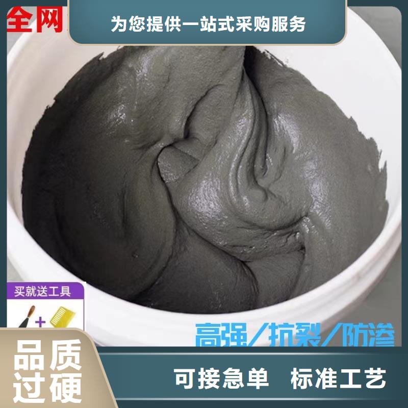 曹妃甸防水聚合物砂浆全国配送特种砂浆当日价格