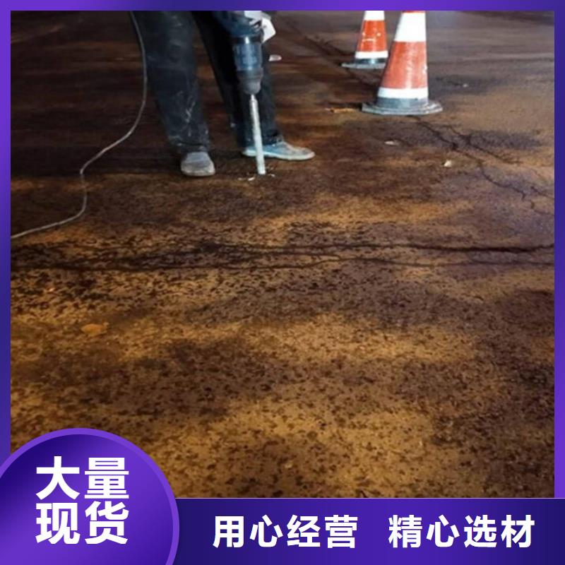 高聚物注浆料包工包料同城制造商