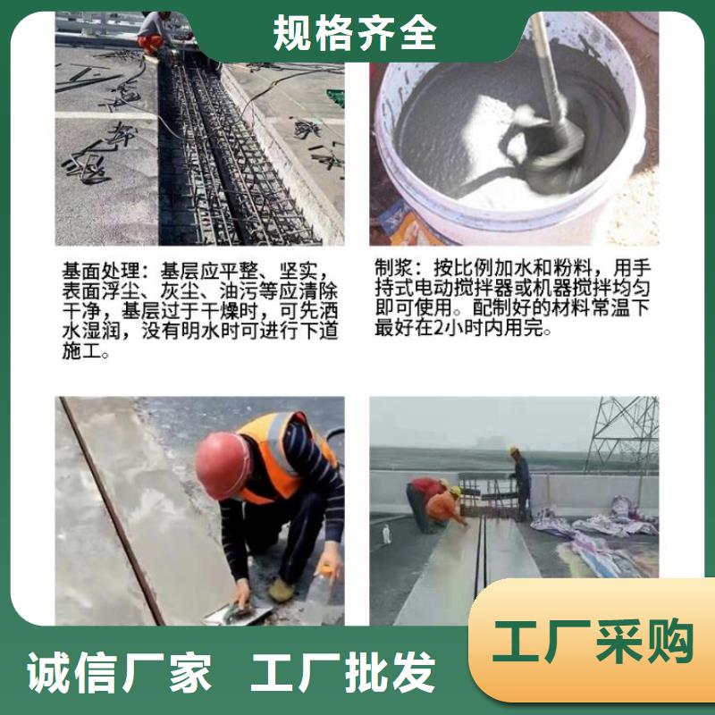 临猗县伸缩缝水泥包工包料产地货源
