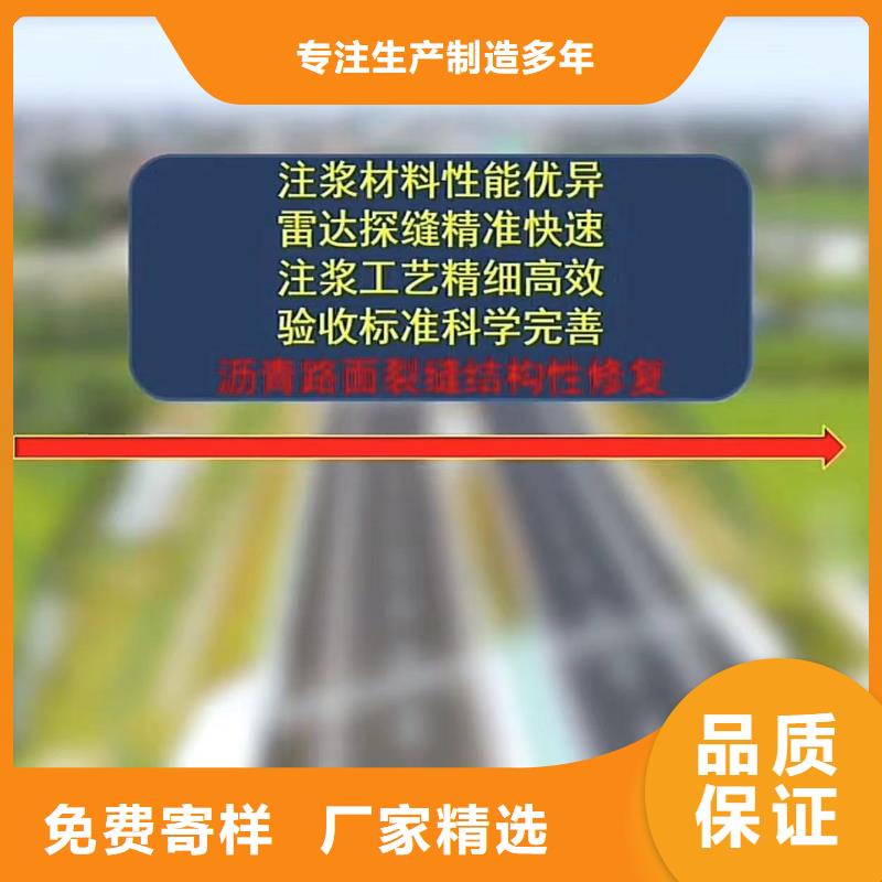 张湾区桥梁速凝水泥修补料材料厂家本地制造商