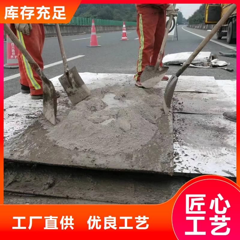 伸缩缝修补料厂家同城生产厂家