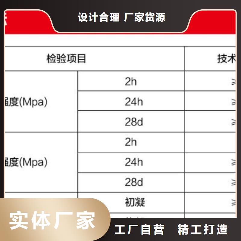 黑色快硬水泥生产厂家发货迅速