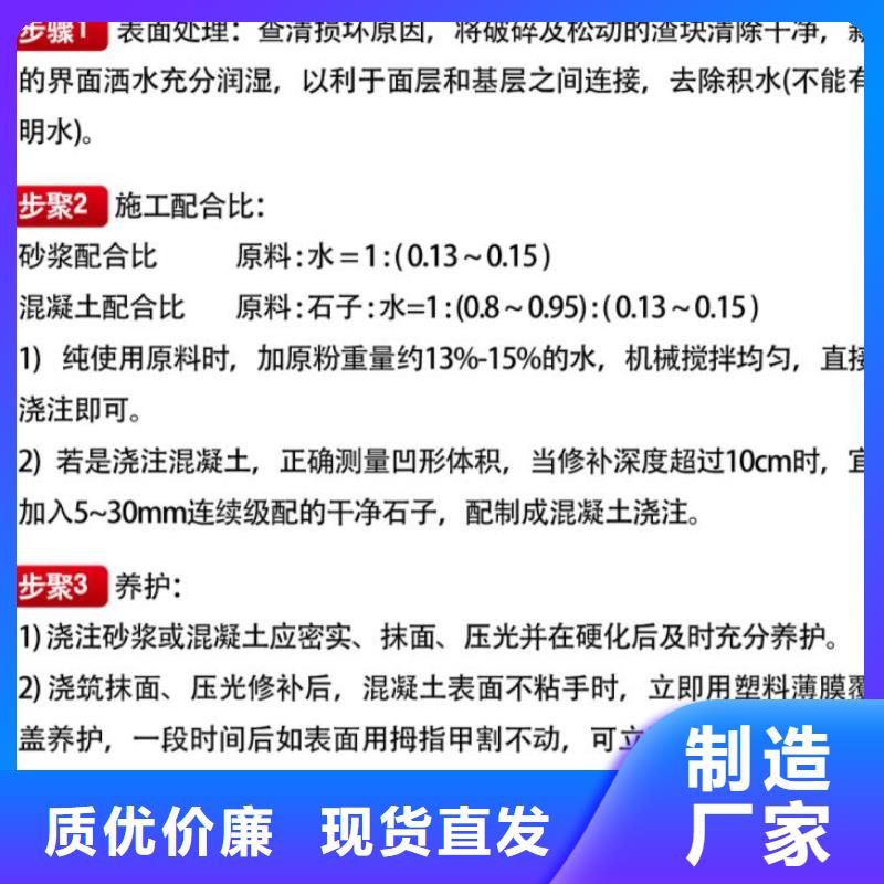 窨井盖修补料包工包料当地厂家值得信赖
