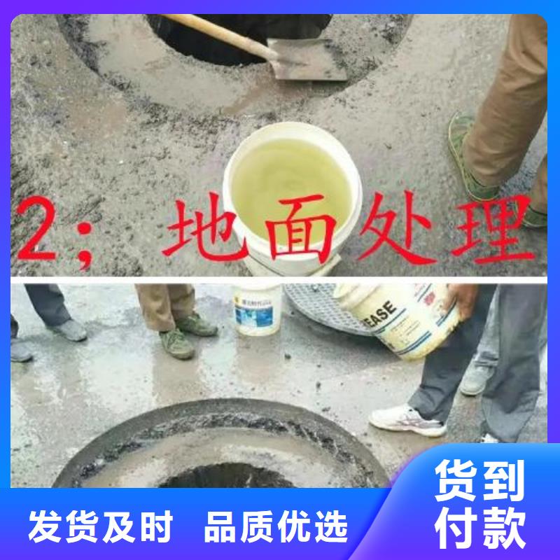 快速井盖锚固料销售电话同城品牌