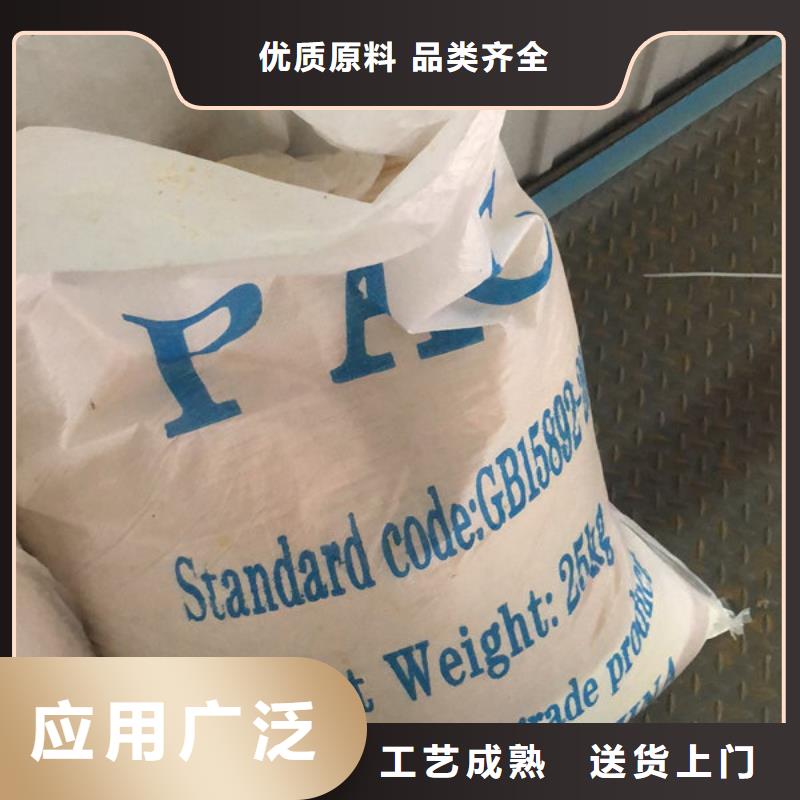 聚丙烯酰胺有哪些厂家工期短选择我们选择放心