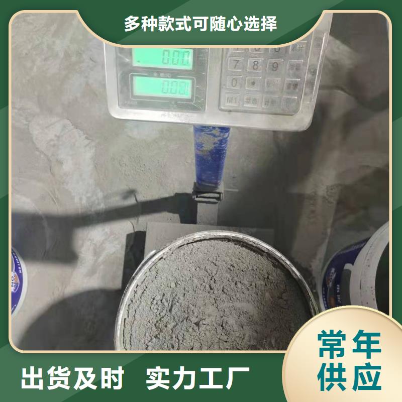 401水泥基渗透结晶性能特点诚信可靠