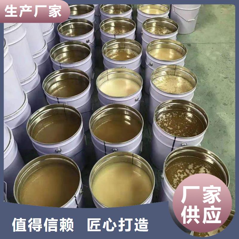 乙烯基胶衣树脂优质防水涂料优质原料