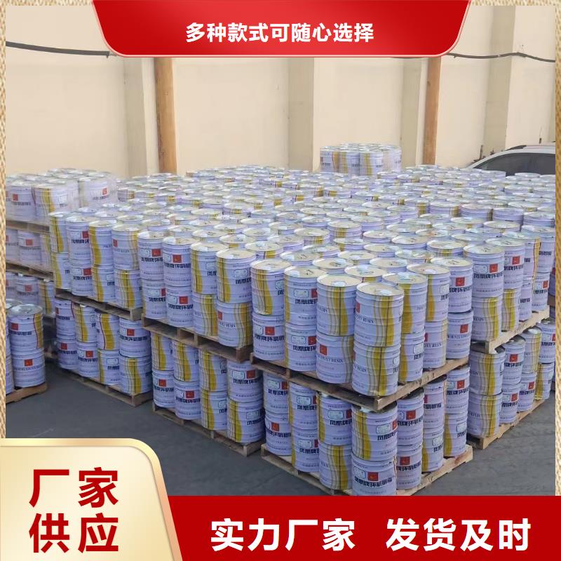 乙烯基酯树脂防腐厂当地品牌