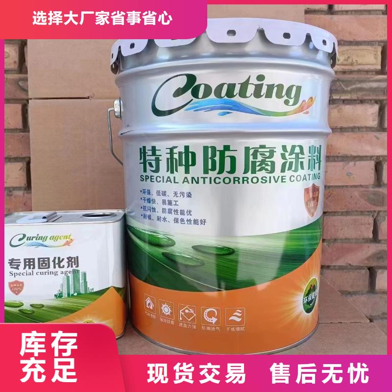 热反射隔热涂料厂家供应好品质经得住考验