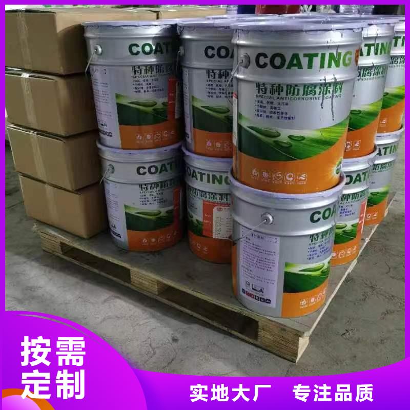 热反射隔热涂料施工工艺当地经销商