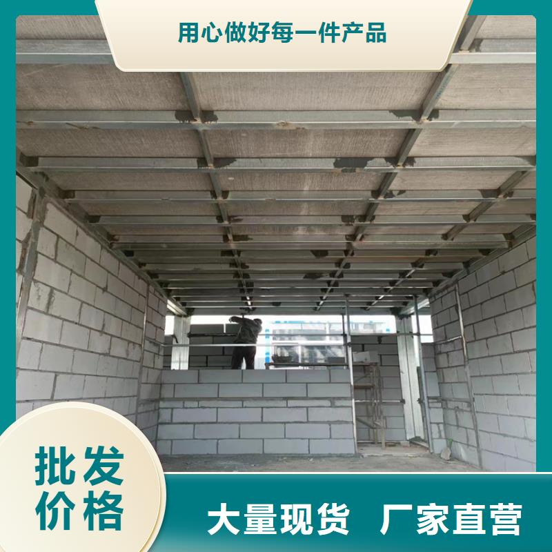 高强轻质LOFT楼板-高强轻质LOFT楼板厂家直销批发价格