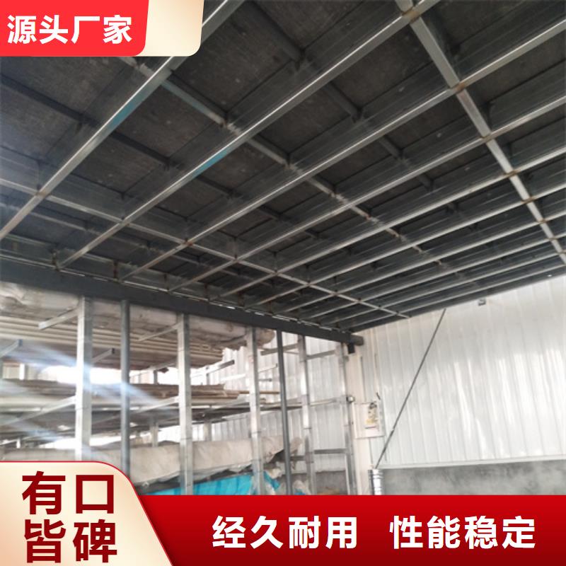 专注loft高强度水泥楼板销售品质优选