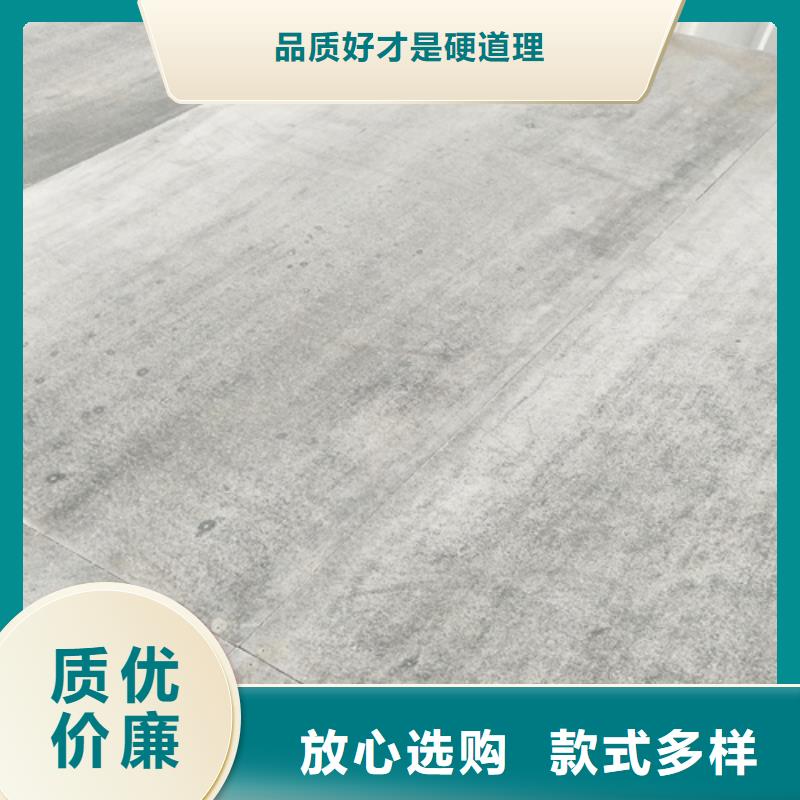 水泥纤维板24小时发货货源报价