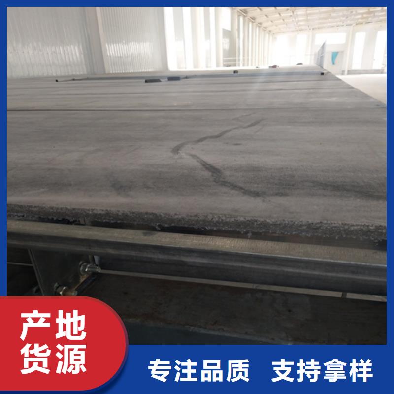 增强纤维楼层板-增强纤维楼层板定制同城公司
