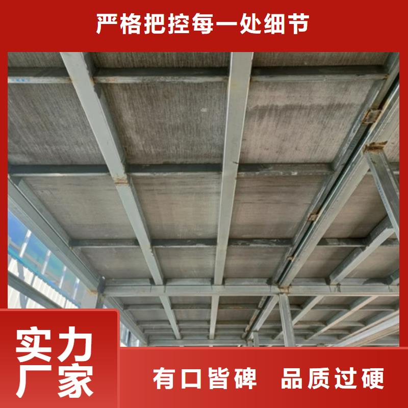 常年供应抗压夹层楼层板厂家一站式采购商家