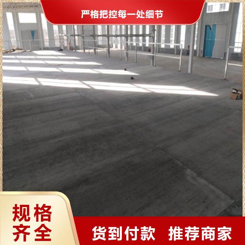 20mm水泥纤维板守信用生产厂家当地公司