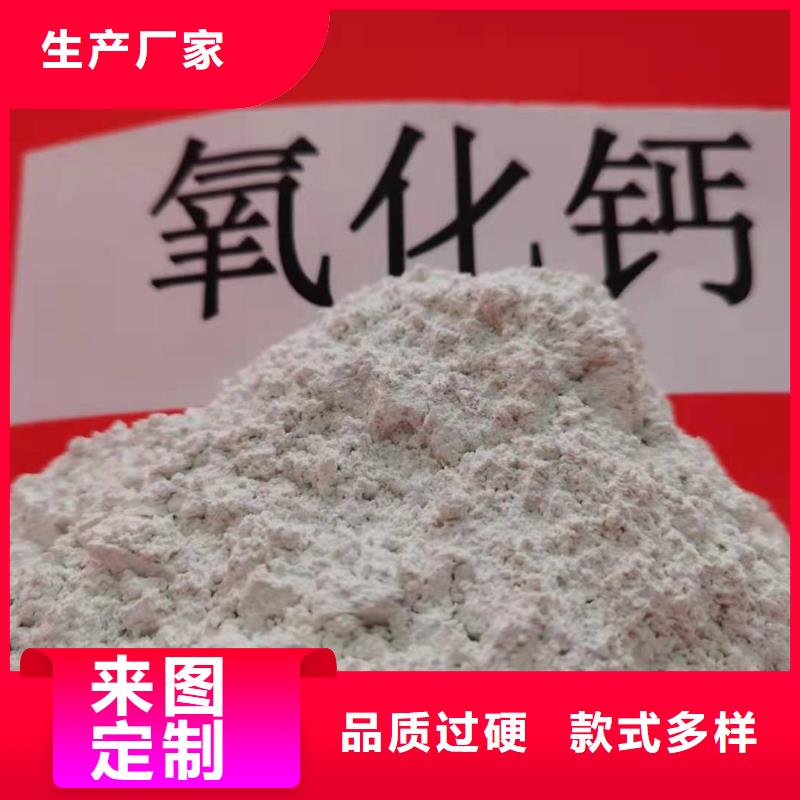 高活性氢氧化钙脱硫剂合作厂家现货批发