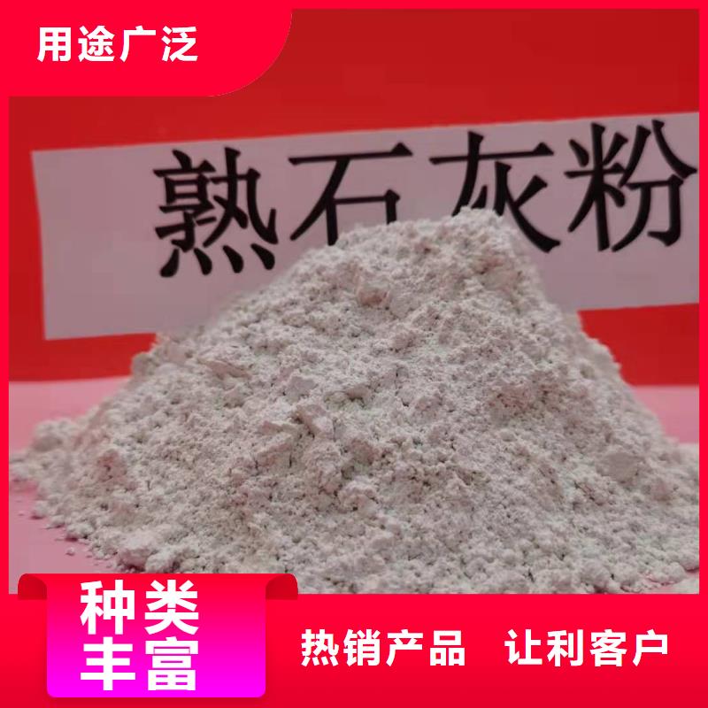 高活性氢氧化钙脱硫剂查看详情附近货源