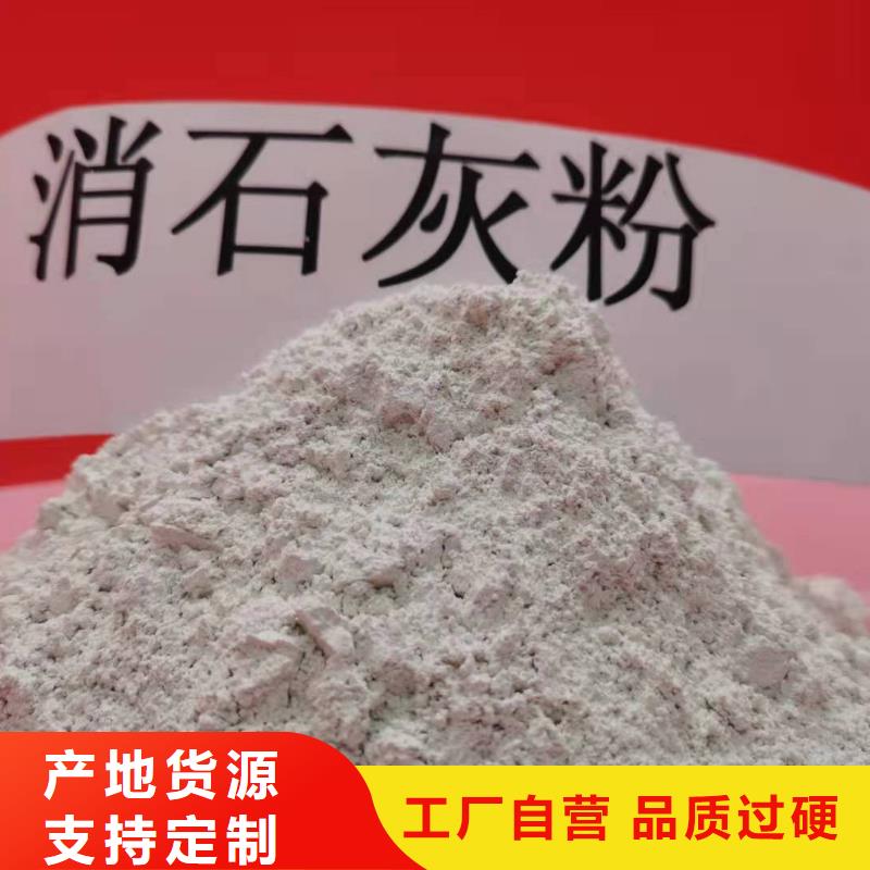 生产高活性钙基粉状脱硫剂_品牌厂家满足客户所需