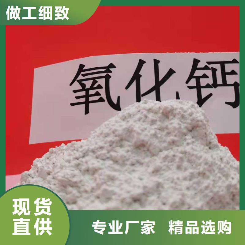 钙基干粉脱硫剂-钙基干粉脱硫剂量大从优质量层层把关