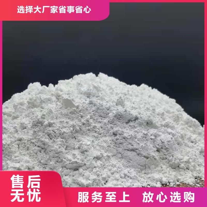 有现货的高活性氢氧化钙脱硫剂经销商当地经销商