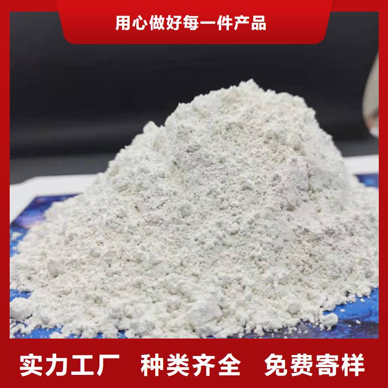 sds钙基代替小苏打脱硫剂专业可靠品质信得过