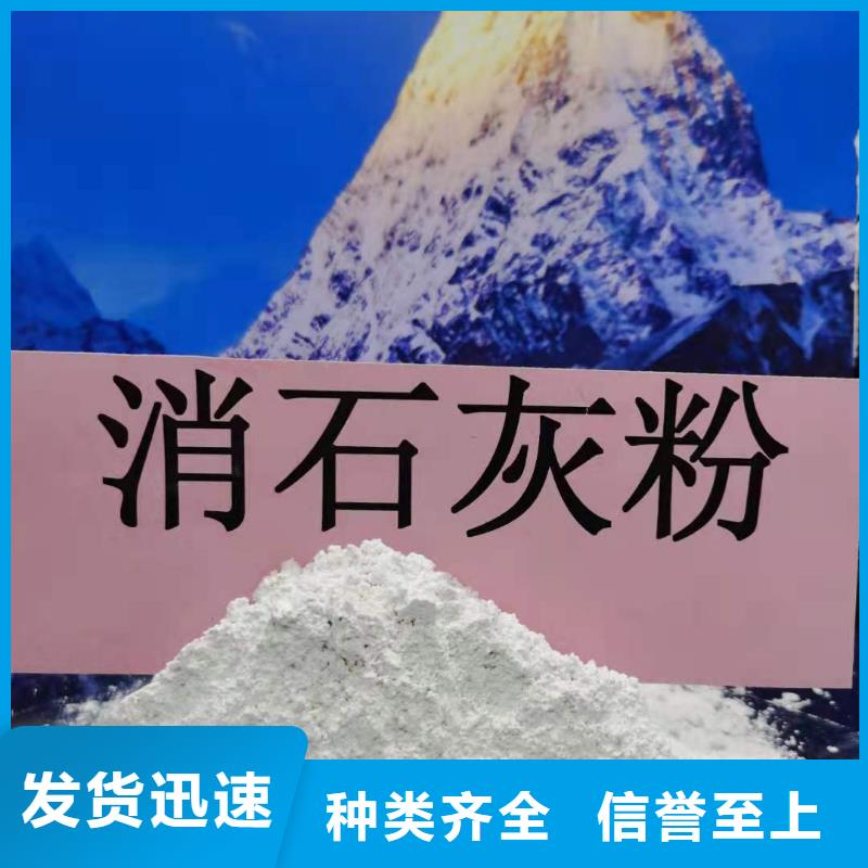 优选：河南氢氧化钙厂家当地货源