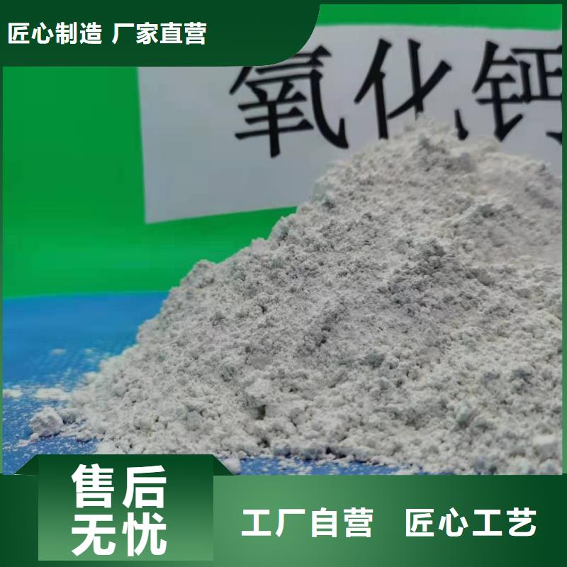 高比表面积40脱硫剂热卖中质量优价格低