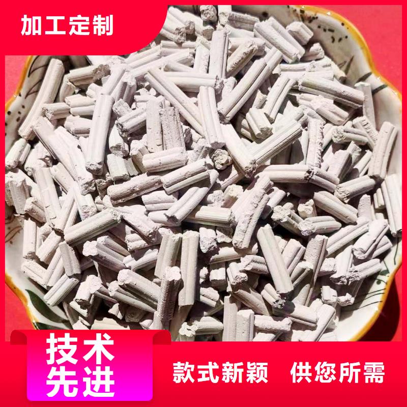 可定制的钙剂粉状脱硫剂厂家定制不额外收费