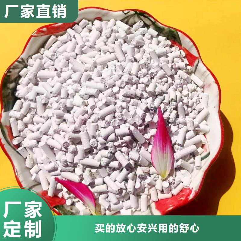 高比表氢氧化钙加工销售本地制造商