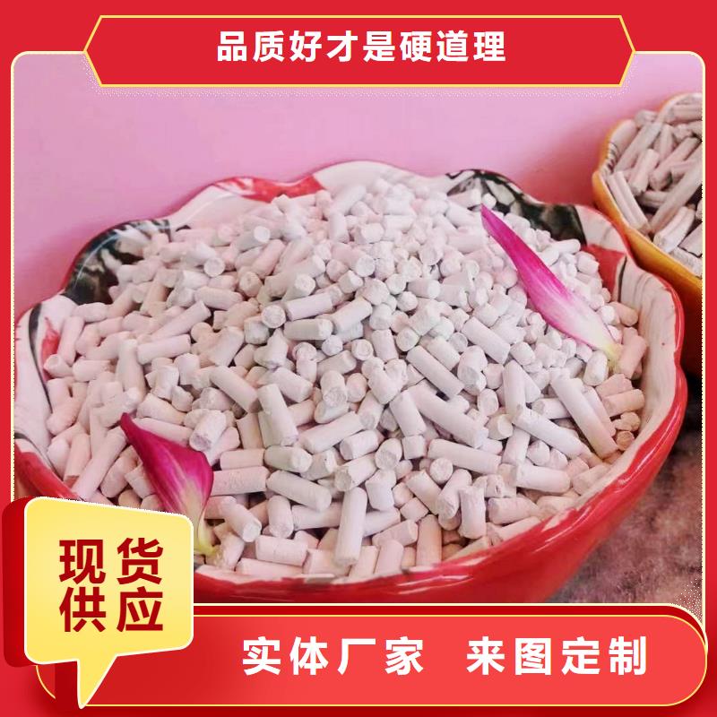 柱状钙基脱硫剂采购找口碑厂家合作共赢