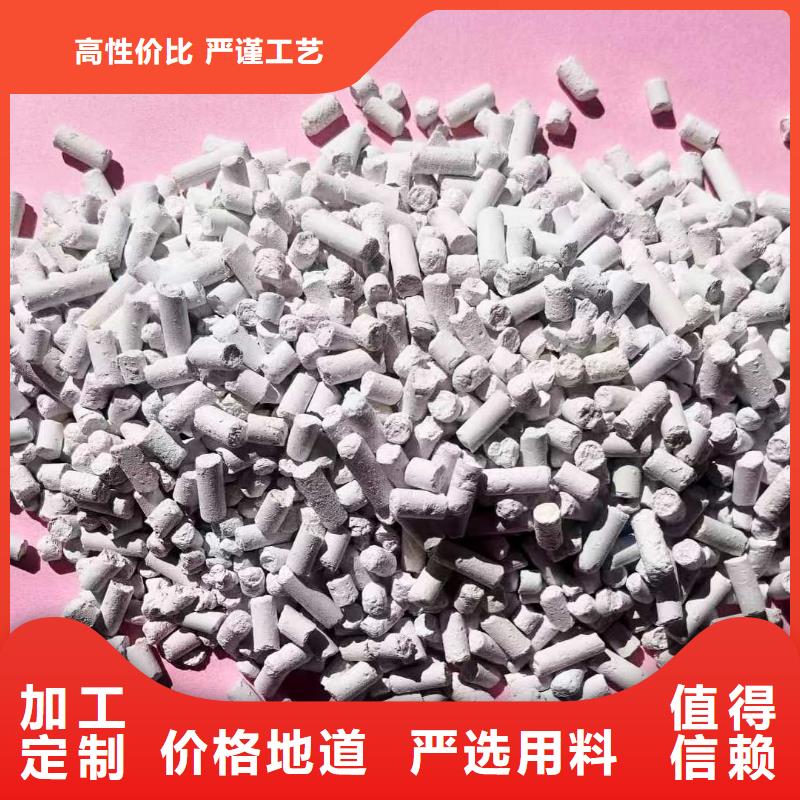高活性氢氧化钙脱硫剂-我们只做高品质当地公司