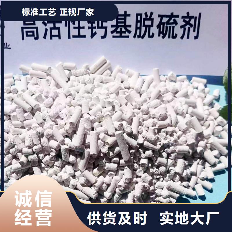 高品质高比表面积40脱硫剂_高比表面积40脱硫剂厂商精选货源