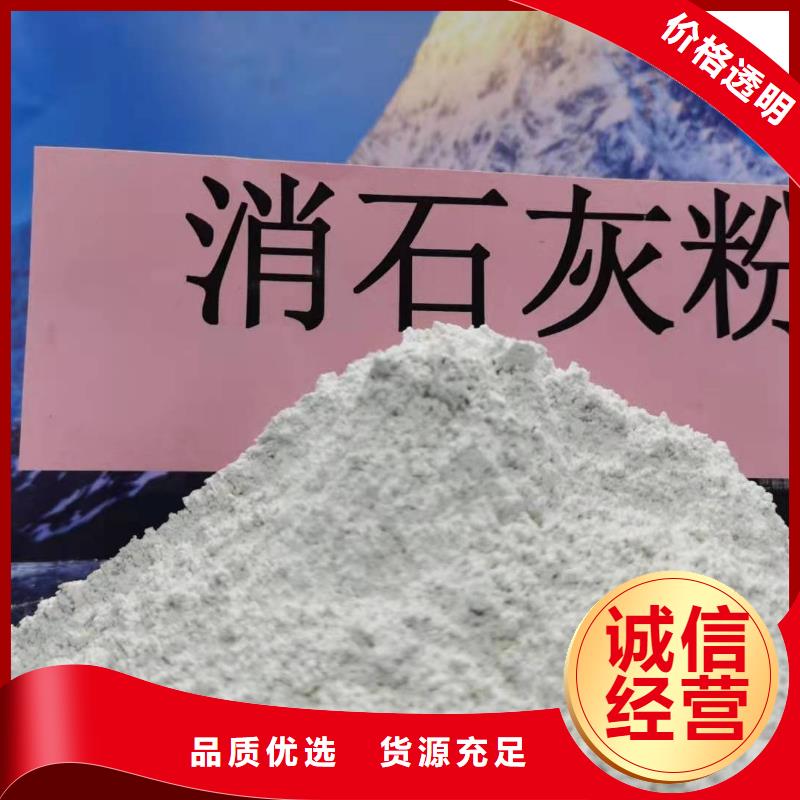 高比表面积氢氧化钙用于污水处理图片同城生产商